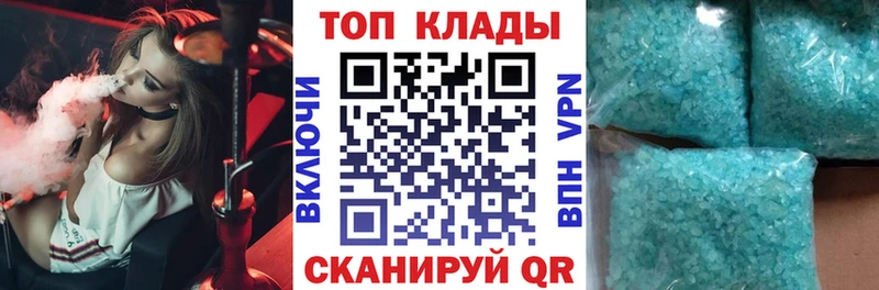 Магазин наркотиков Бакал Cocaine А ПВП Бошки Шишки Амфетамин Мефедрон