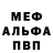 АМФЕТАМИН Premium Blessed James