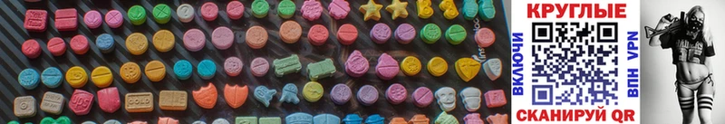 закладки  Бакал  Ecstasy 280мг 