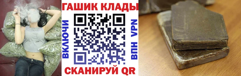 MEGA tor  Бакал  ГАШ Cannabis  где можно купить наркотик 