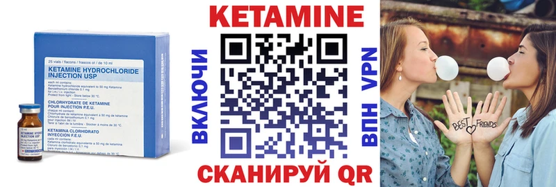 дарнет шоп  Бакал  мега рабочий сайт  КЕТАМИН ketamine 
