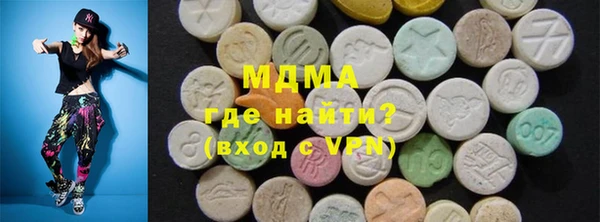 МДМА Арсеньев