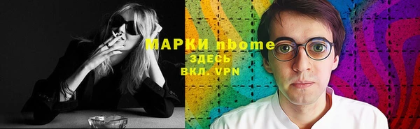МДМА Арсеньев