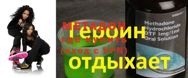 мдпв Армянск