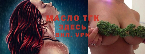 прущий лед Аркадак