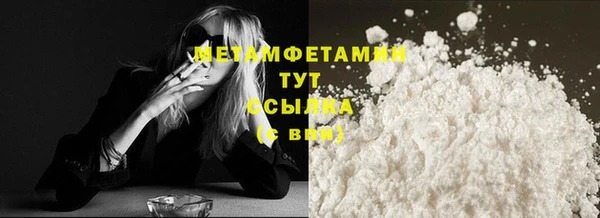 МДМА Арсеньев