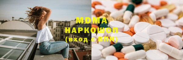 прущий лед Аркадак