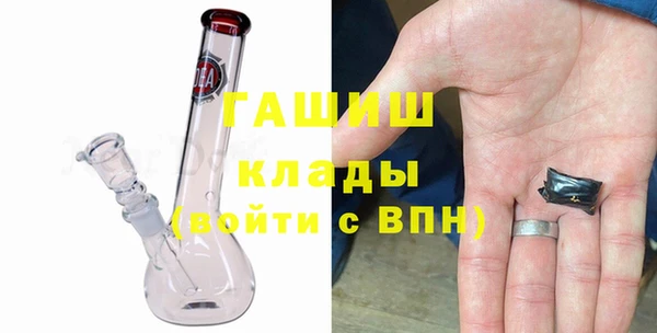 МДМА Арсеньев
