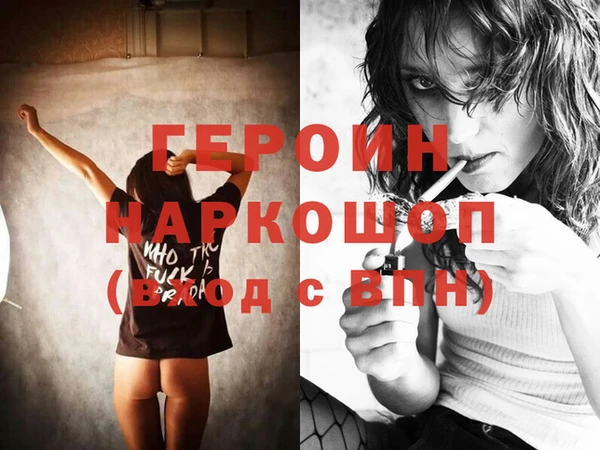 прущий лед Аркадак
