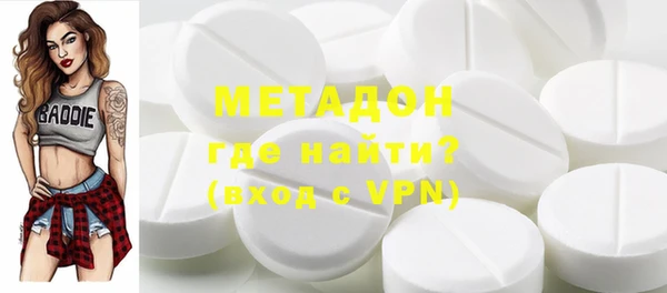прущий лед Аркадак