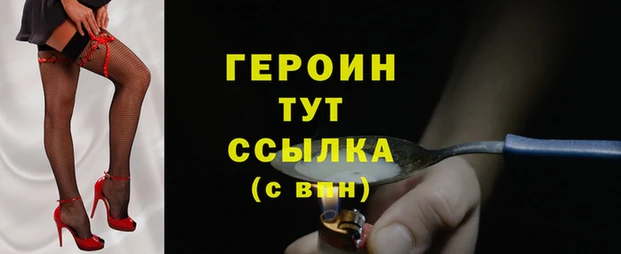МДМА Арсеньев