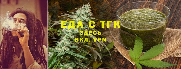 прущий лед Аркадак