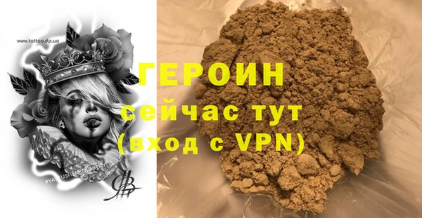 прущий лед Аркадак