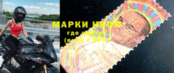 МДМА Арсеньев