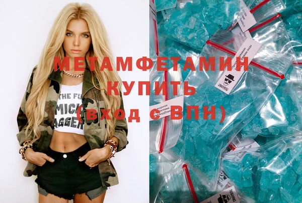 мдпв Армянск