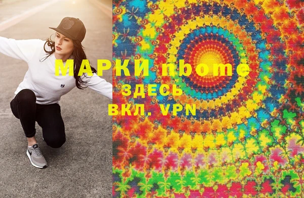 мдпв Армянск