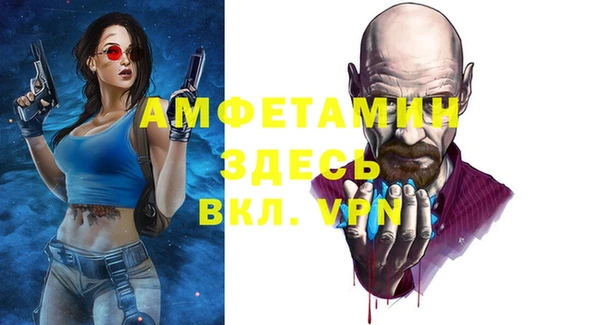 герыч Россошь