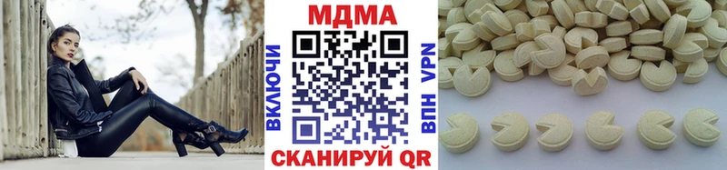 МДМА молли  мориарти официальный сайт  Бакал  ссылка на мегу как зайти 