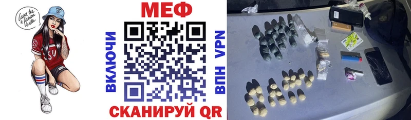 Меф 4 MMC  Бакал 