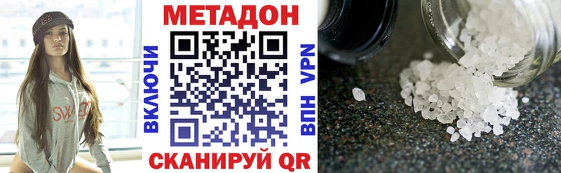 darknet состав  Бакал  Метадон мёд 