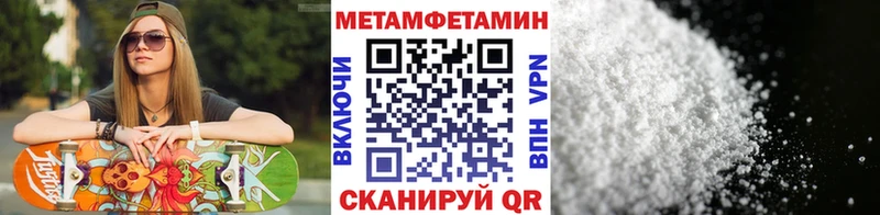 Метамфетамин винт  Бакал 