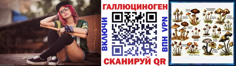 Псилоцибиновые грибы Psilocybine cubensis цены наркотик Бакал
